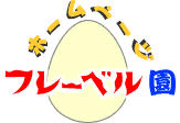 �t���[�x�����z�[���y�[�W