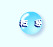 �T�v