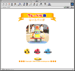 �C�G���[�e���v���[�g