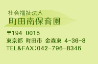 �Љ���@�l  ���c��ۈ牀�@��194-0012 �����s���c�s���X1793-435�@TEL&FAX�F042-796-8346